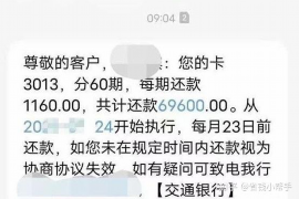 临夏对付老赖：刘小姐被老赖拖欠货款