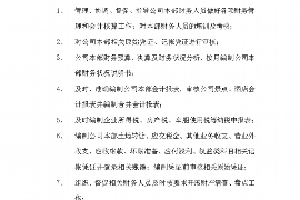 货款要不回，讨债公司能有效解决问题